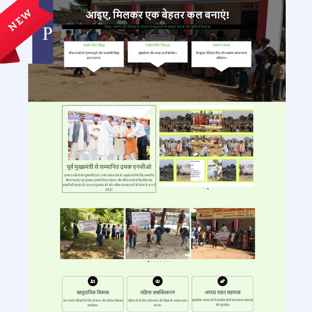 NGO Damak
